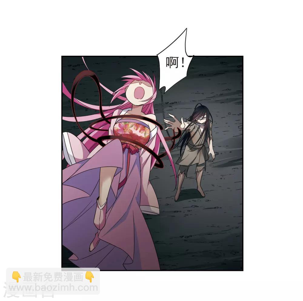 第130话 他是我的人2-第133话