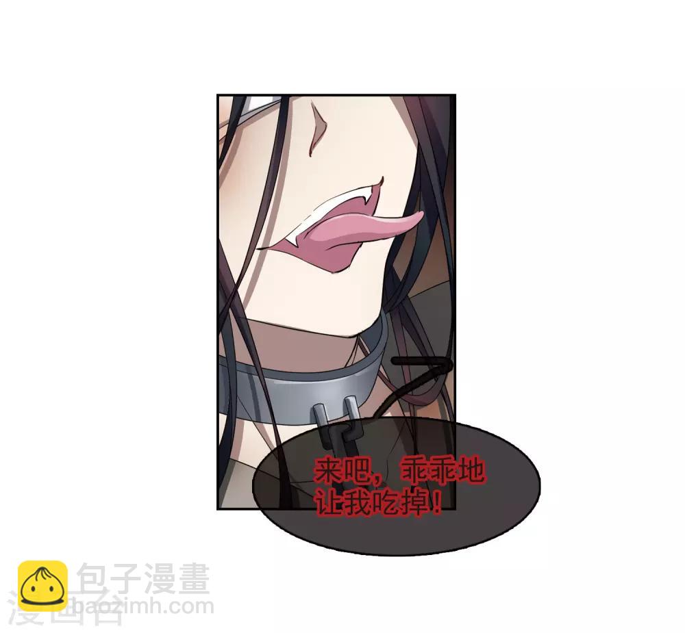 第130话 他是我的人2-第133话