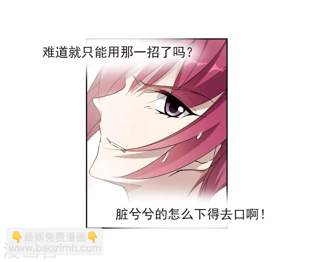 第130话 他是我的人2-第133话