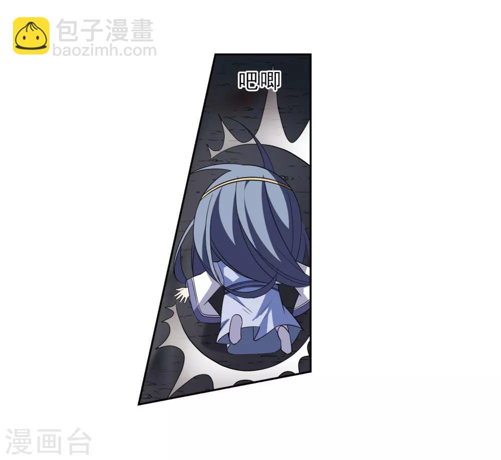 第132话 我会很温柔的1-第135话