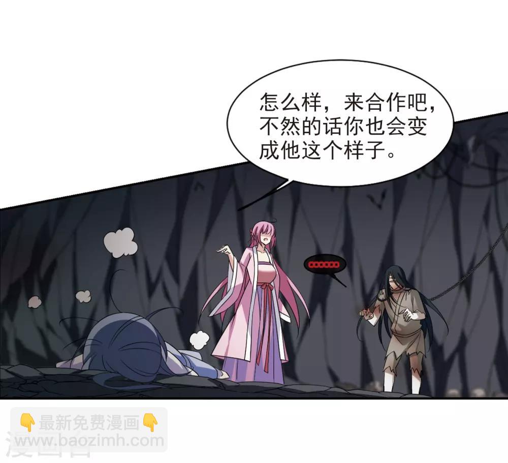 第132话 我会很温柔的1-第135话