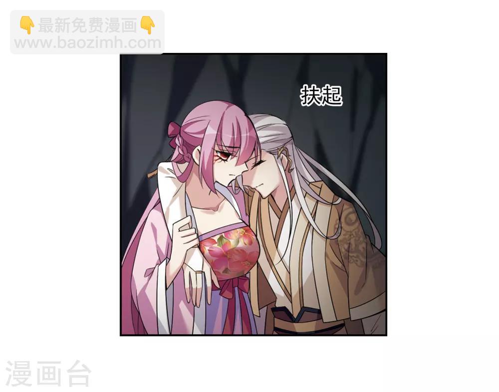 第132话 我会很温柔的1-第135话