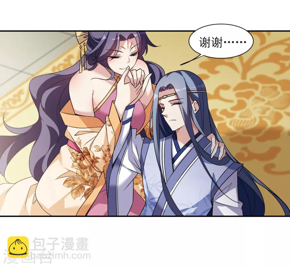 第132话 我会很温柔的1-第135话