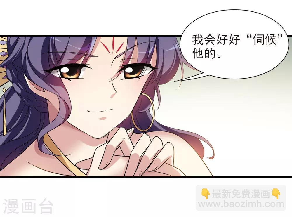 第132话 我会很温柔的1-第135话