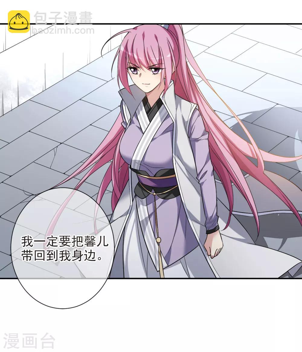 第132话 我会很温柔的1-第135话