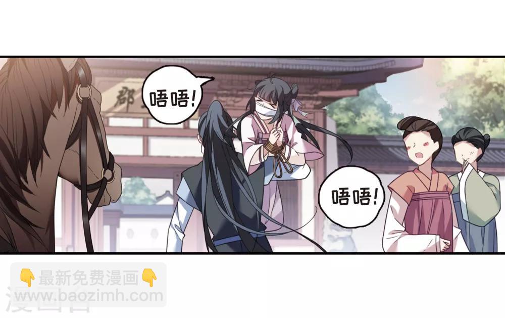 第134话 西河小郡王1-第137话