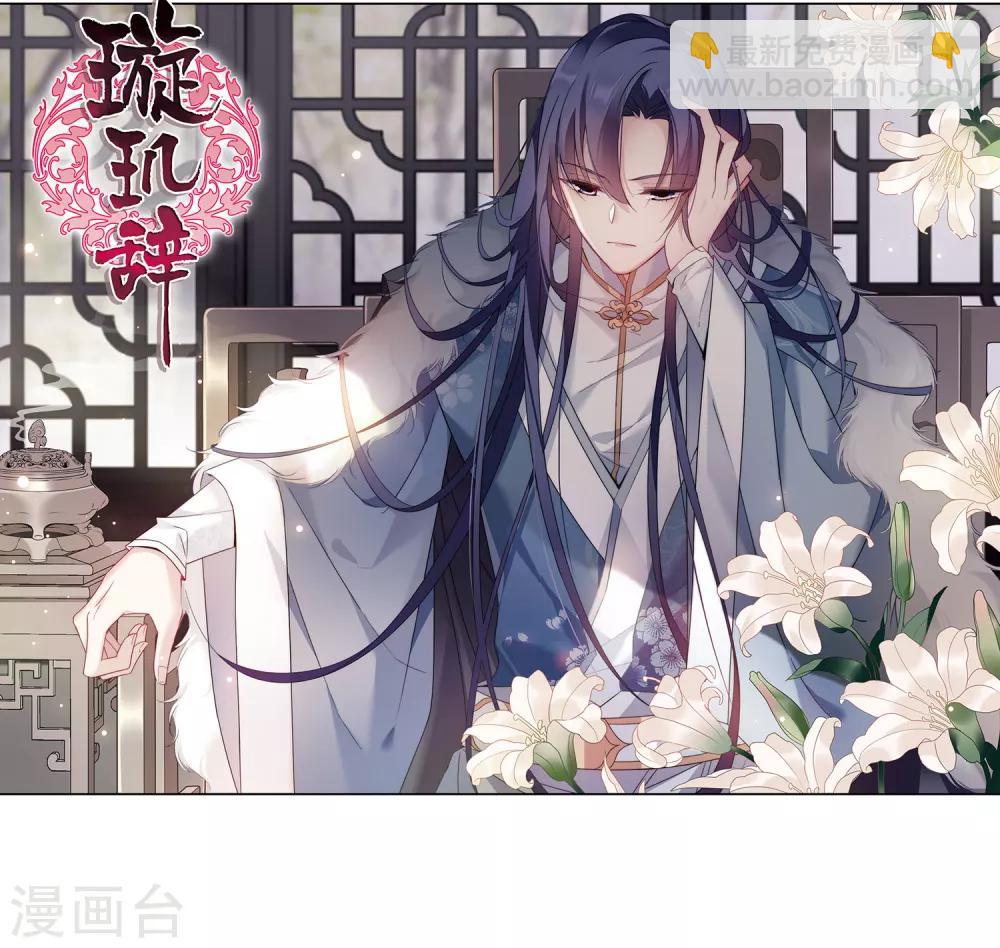 第134话 西河小郡王1-第137话