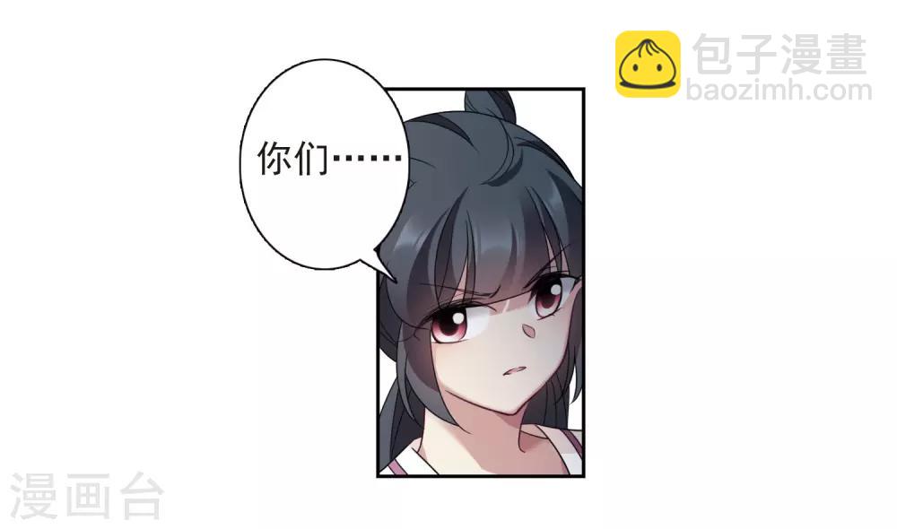 第134话 西河小郡王1-第137话