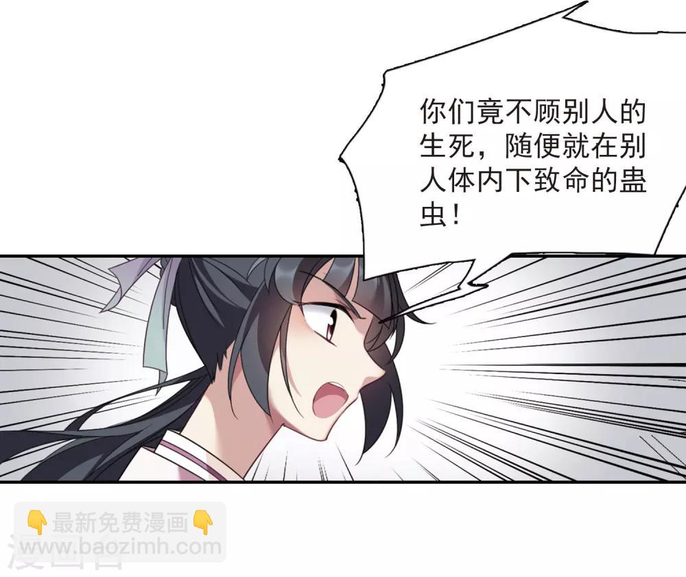 第134话 西河小郡王1-第137话