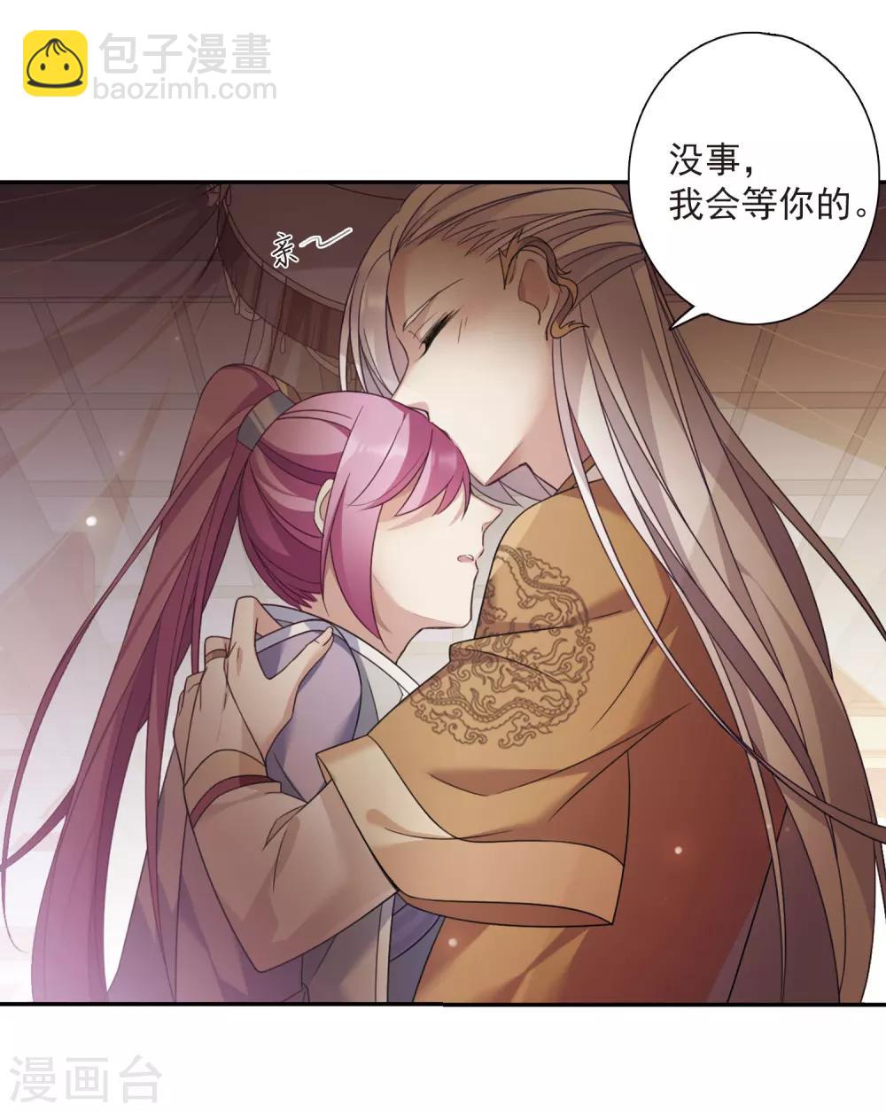 第134话 西河小郡王1-第137话