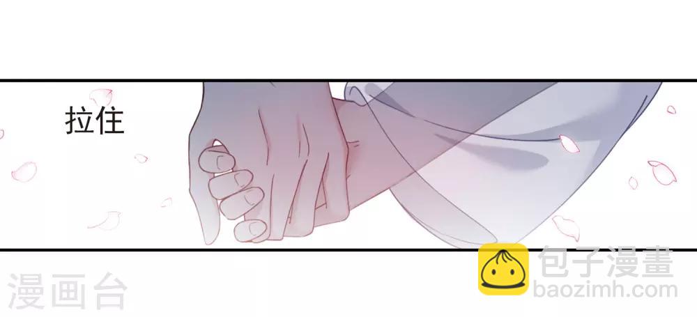 番外2 怦然心动1-第139话