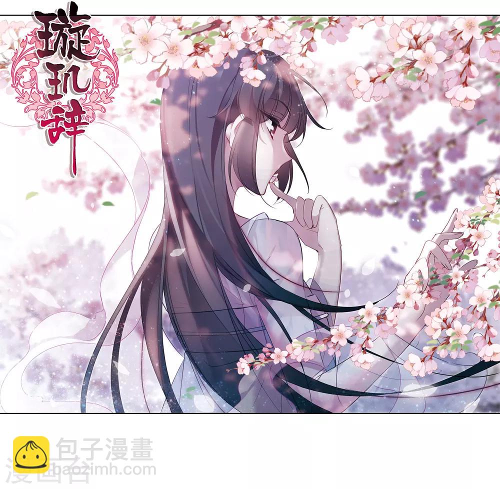 番外2 怦然心动1-第139话