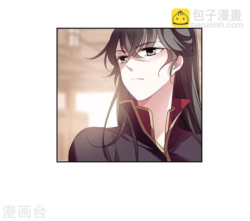 番外2 怦然心动1-第139话