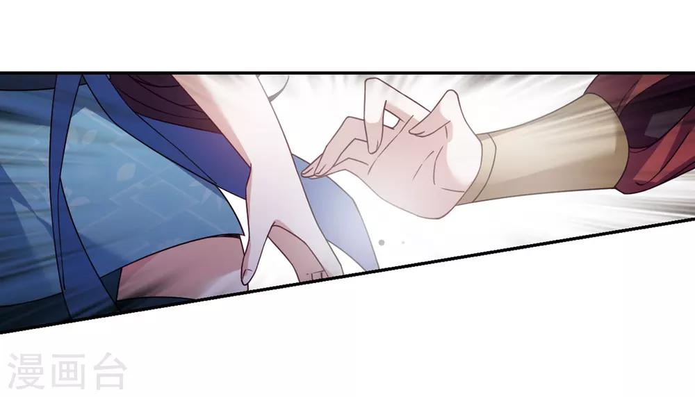 番外2 怦然心动1-第139话