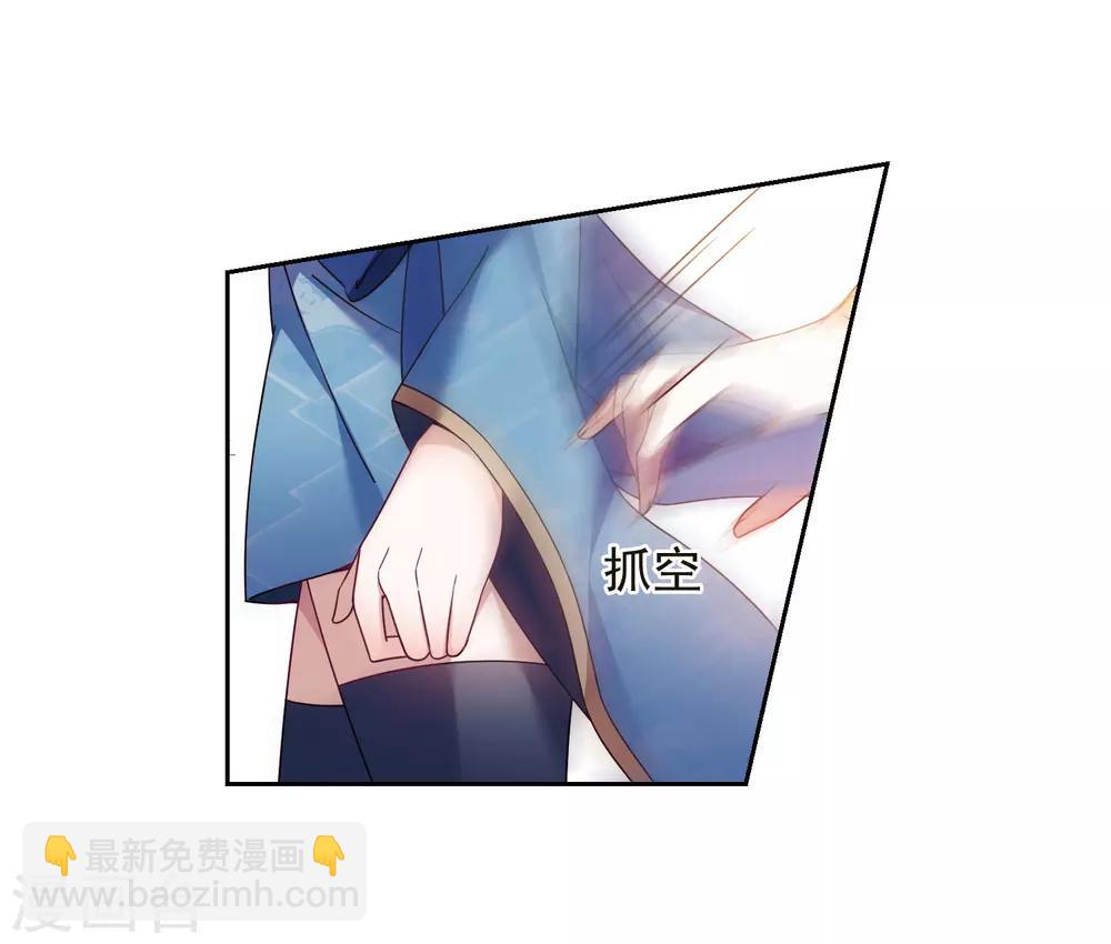 番外2 怦然心动1-第139话