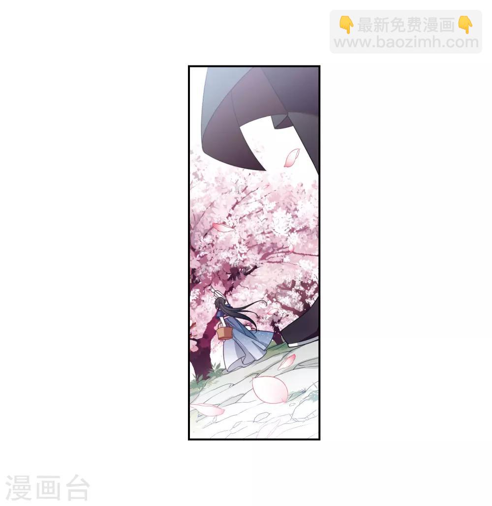 番外2 怦然心动1-第139话