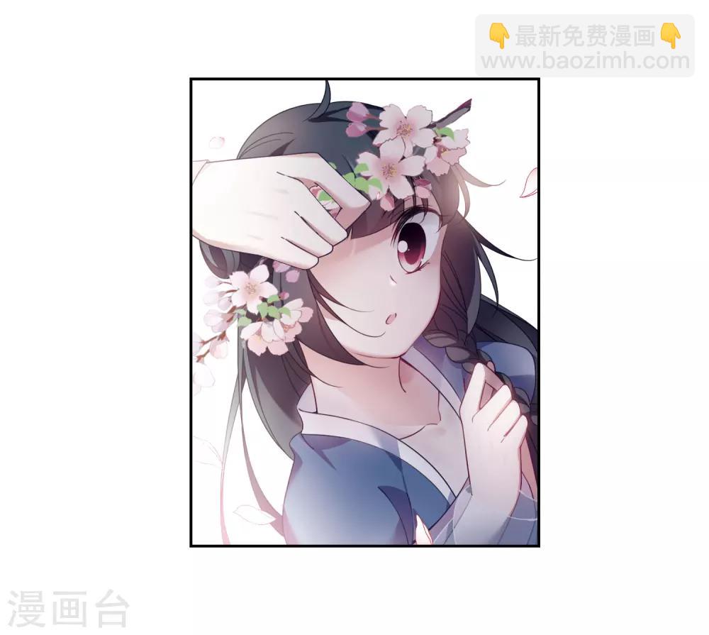 番外2 怦然心动1-第139话