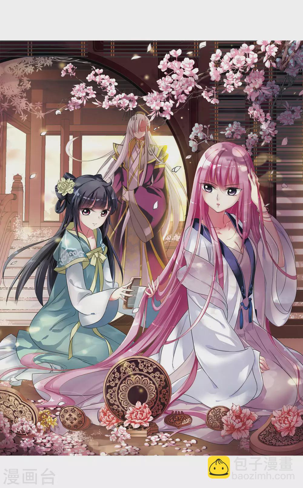 第15话 宫中寻宝5-第15话