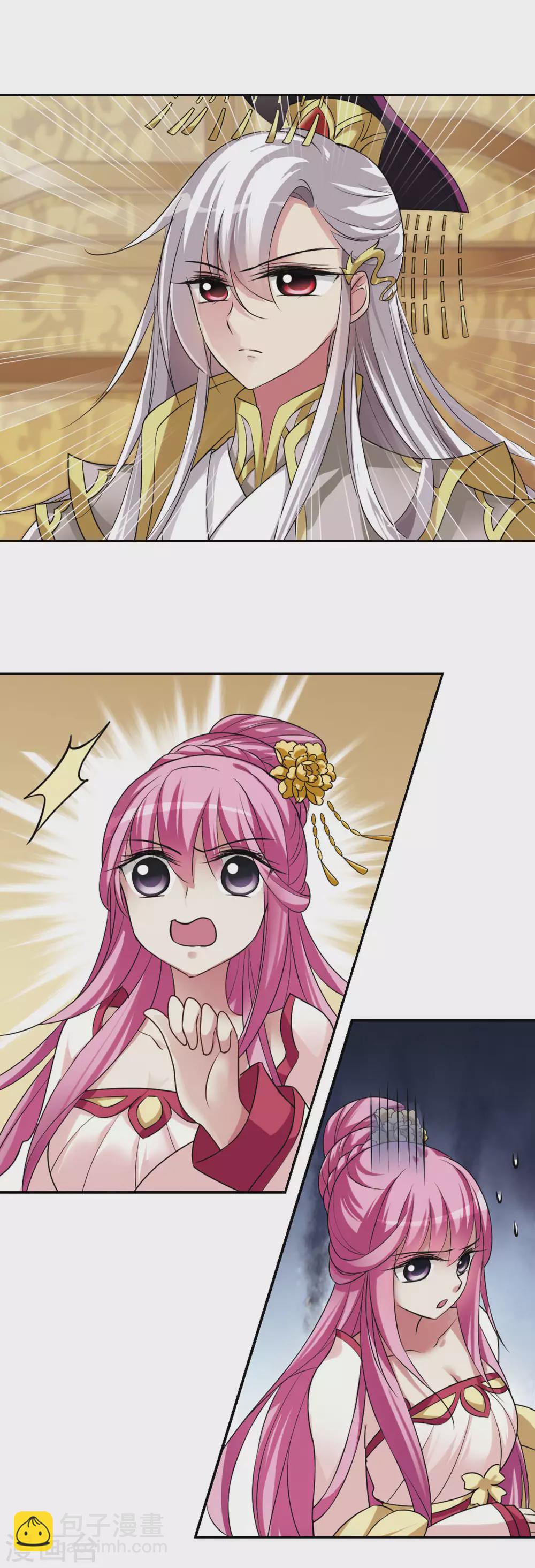 第15话 宫中寻宝5-第15话