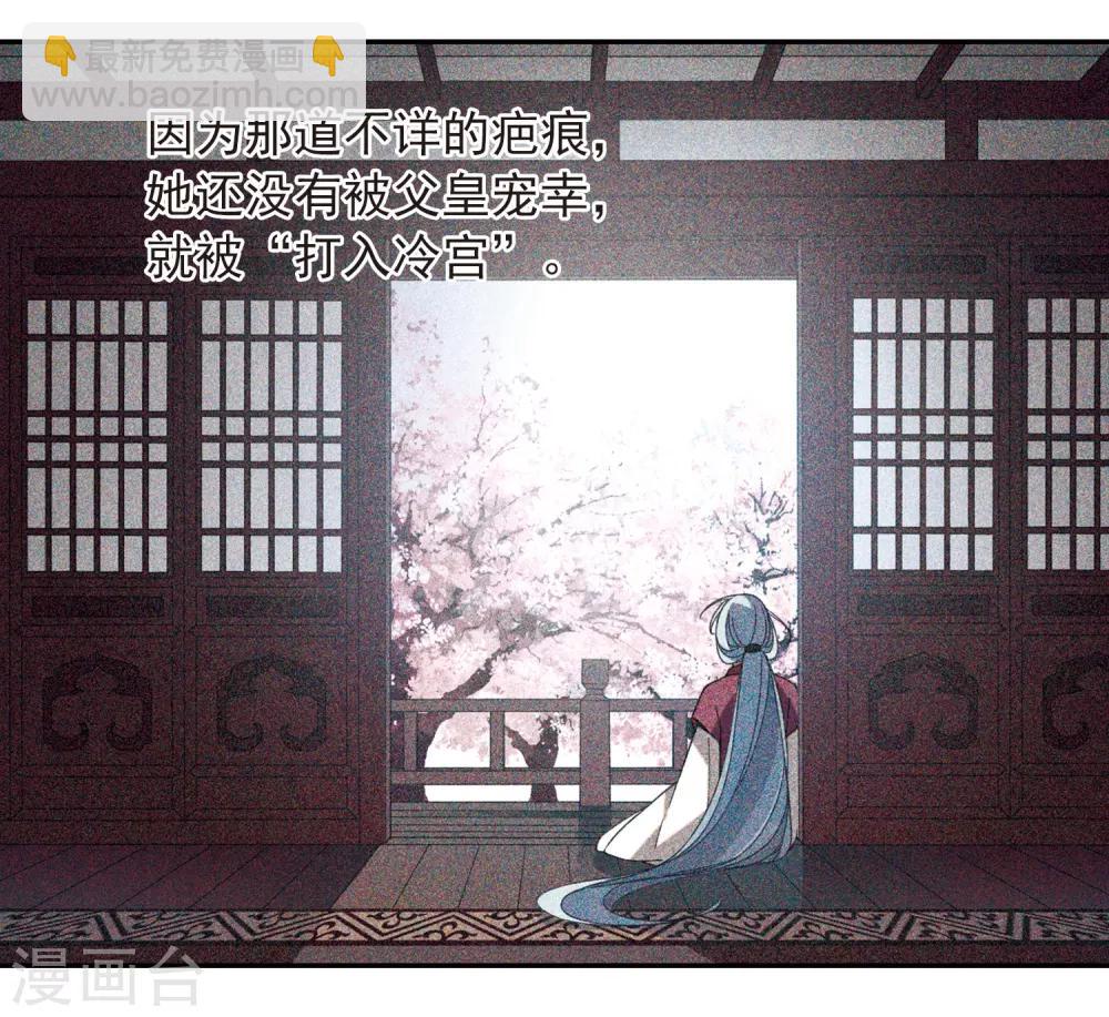 第136话 芍烟郡主1-第141话