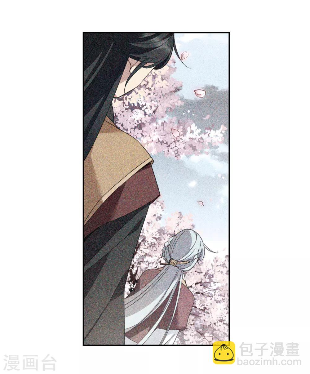 第136话 芍烟郡主1-第141话