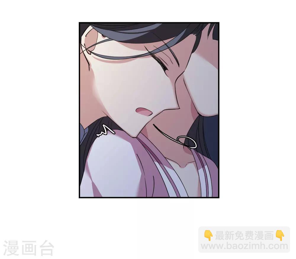 第136话 芍烟郡主1-第141话