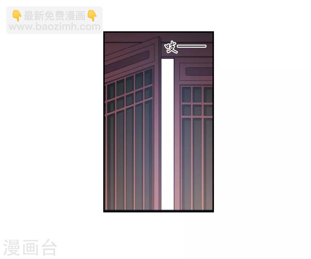 第136话 芍烟郡主1-第141话