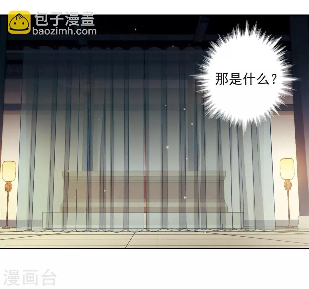 第136话 芍烟郡主1-第141话