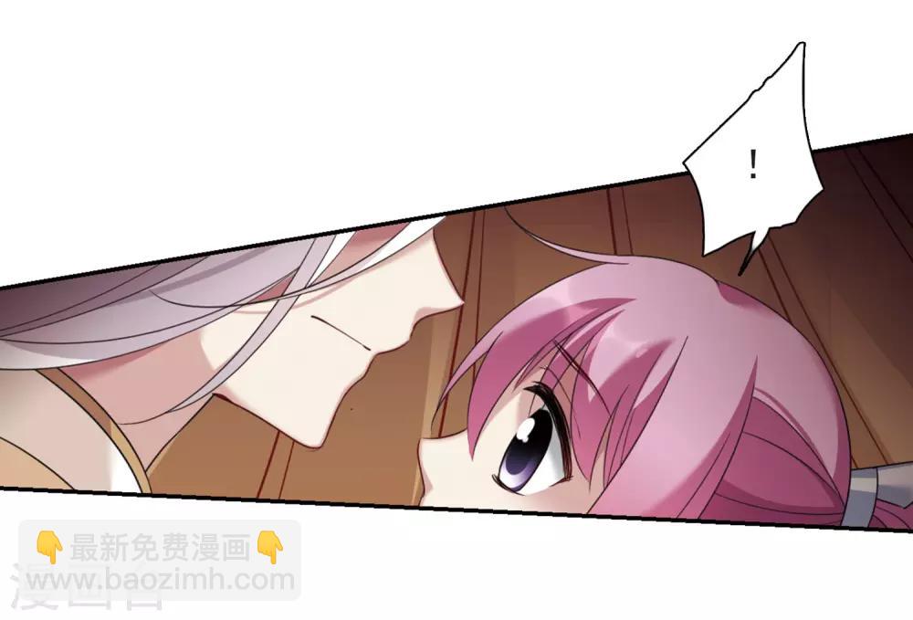 第138话 倾慕1-第143话