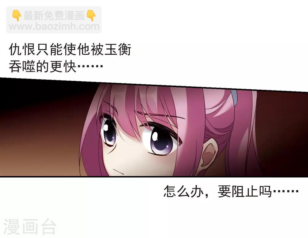 第138话 倾慕1-第143话