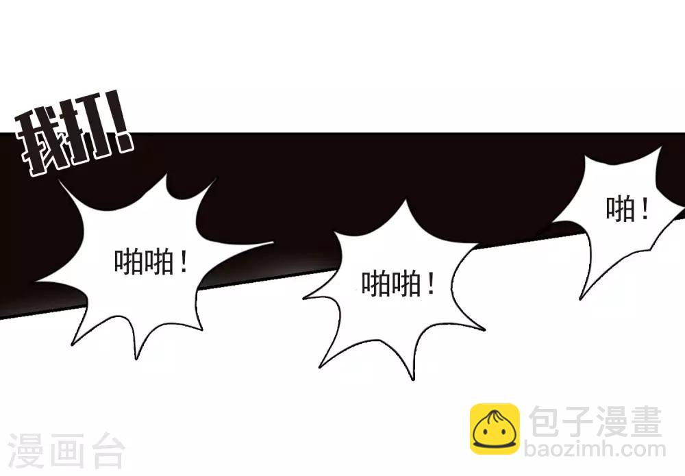 第138话 倾慕1-第143话