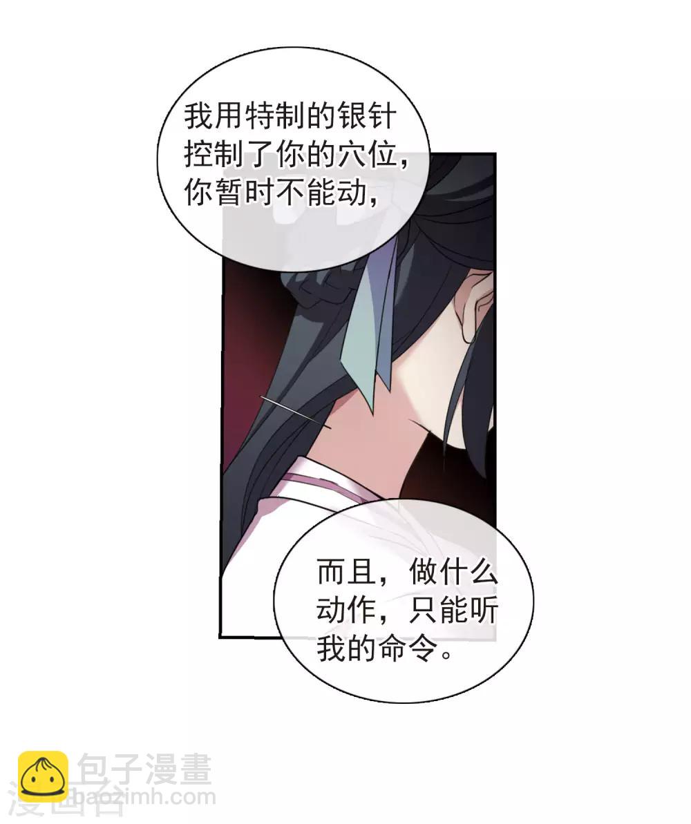 第138话 倾慕125