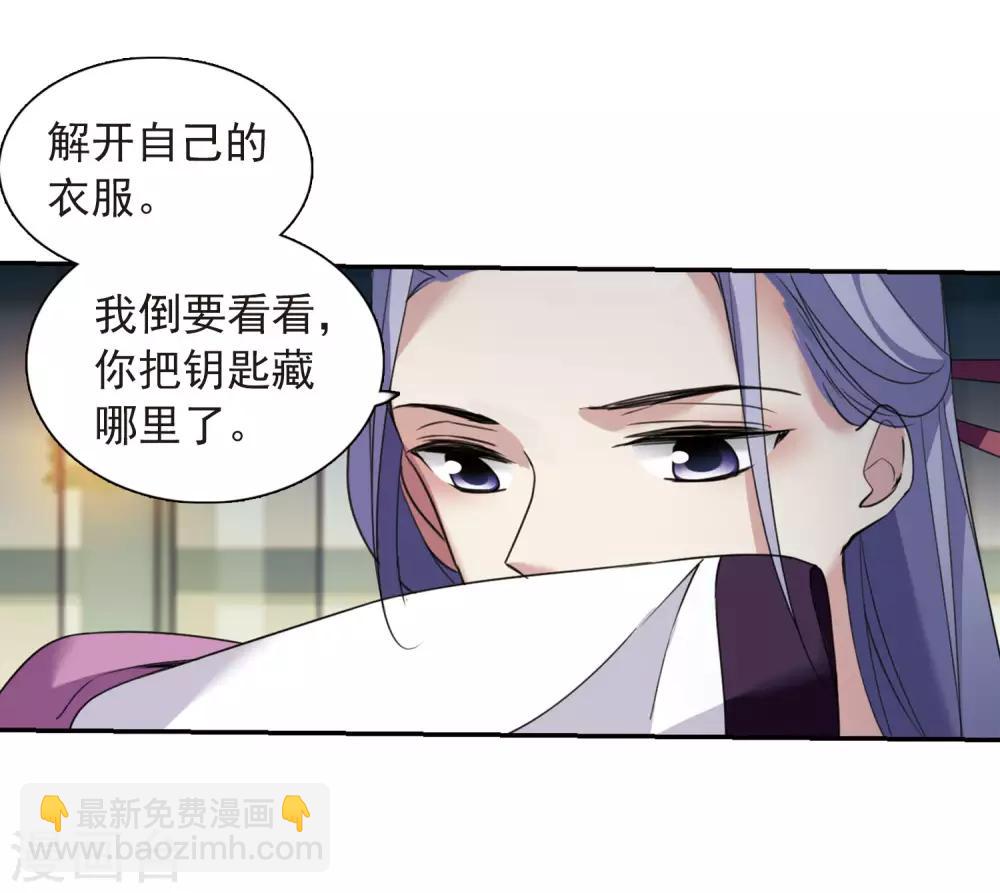 第138话 倾慕1-第143话