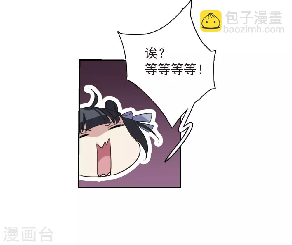 第138话 倾慕1-第143话