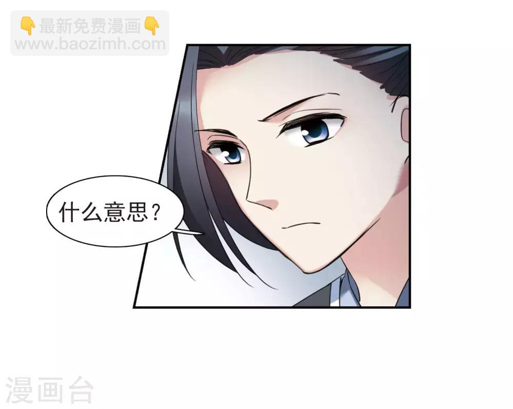 第138话 倾慕1-第143话