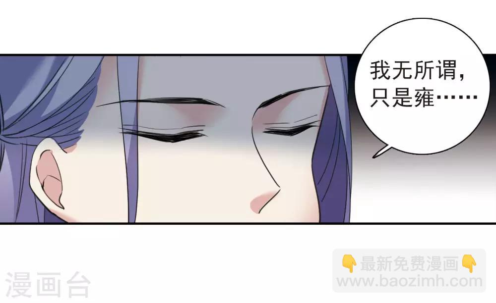 第138话 倾慕1-第143话