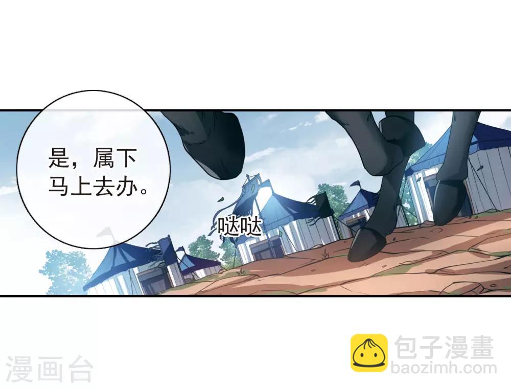 第140话 命运的安排1-第145话