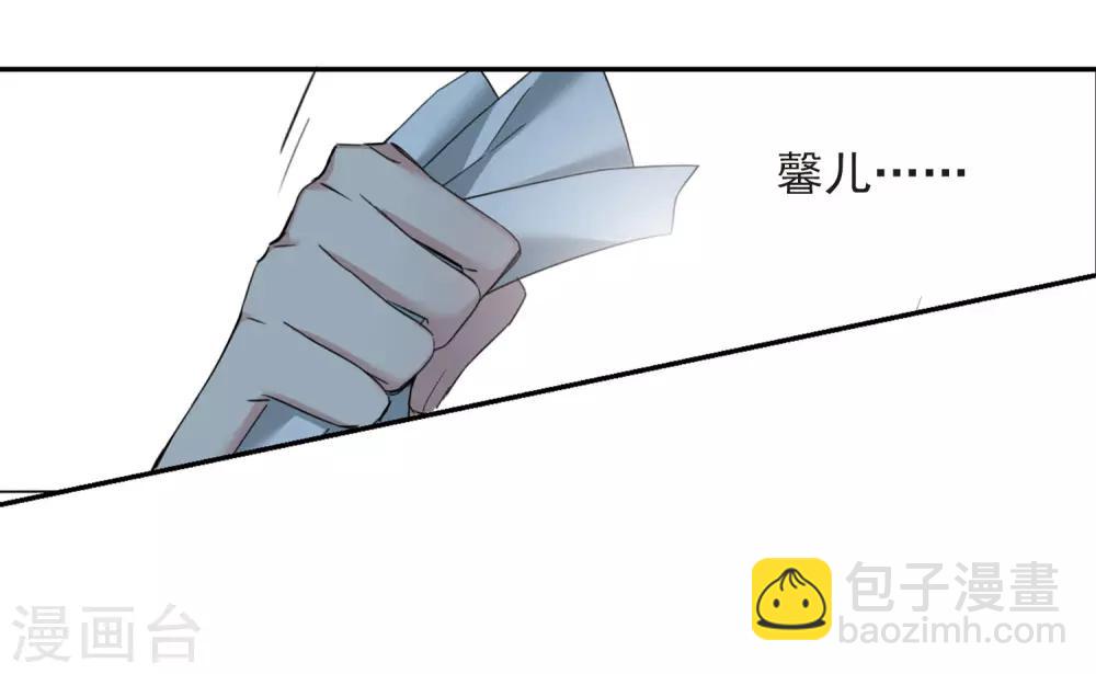 第140话 命运的安排1-第145话