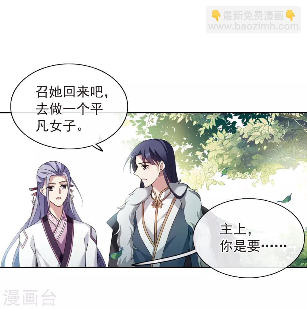 第140话 命运的安排1-第145话