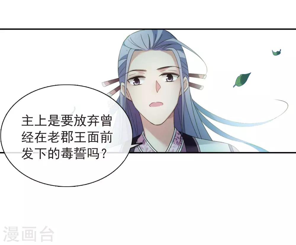 第140话 命运的安排1-第145话