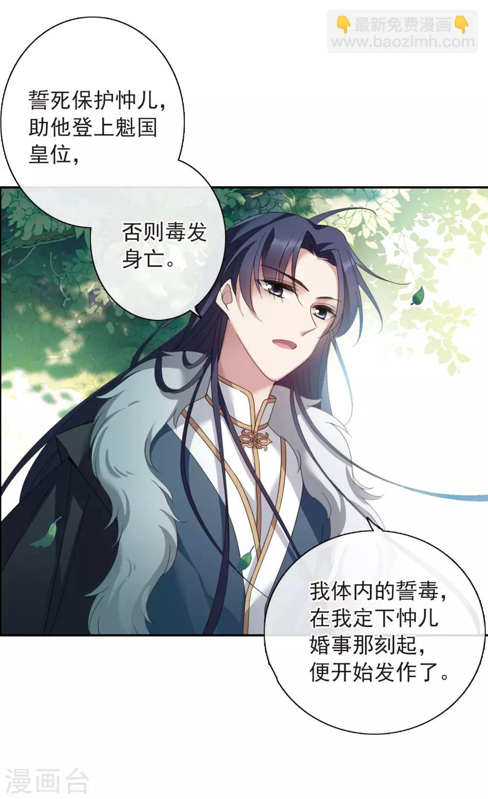 第140话 命运的安排1-第145话