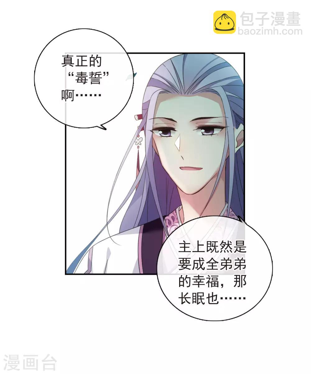 第140话 命运的安排1-第145话