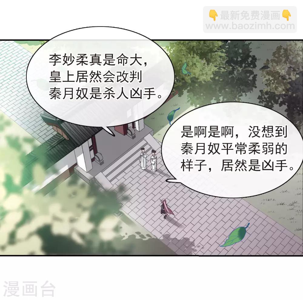 第140话 命运的安排1-第145话
