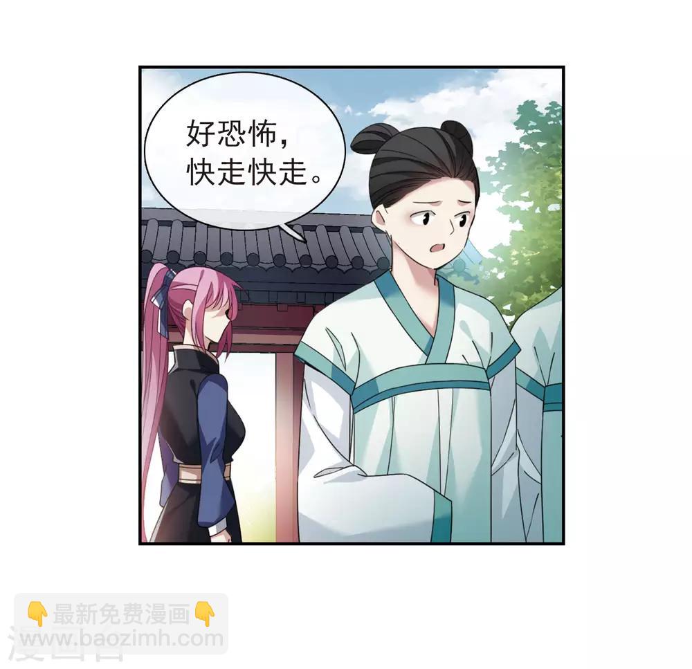 第140话 命运的安排1-第145话