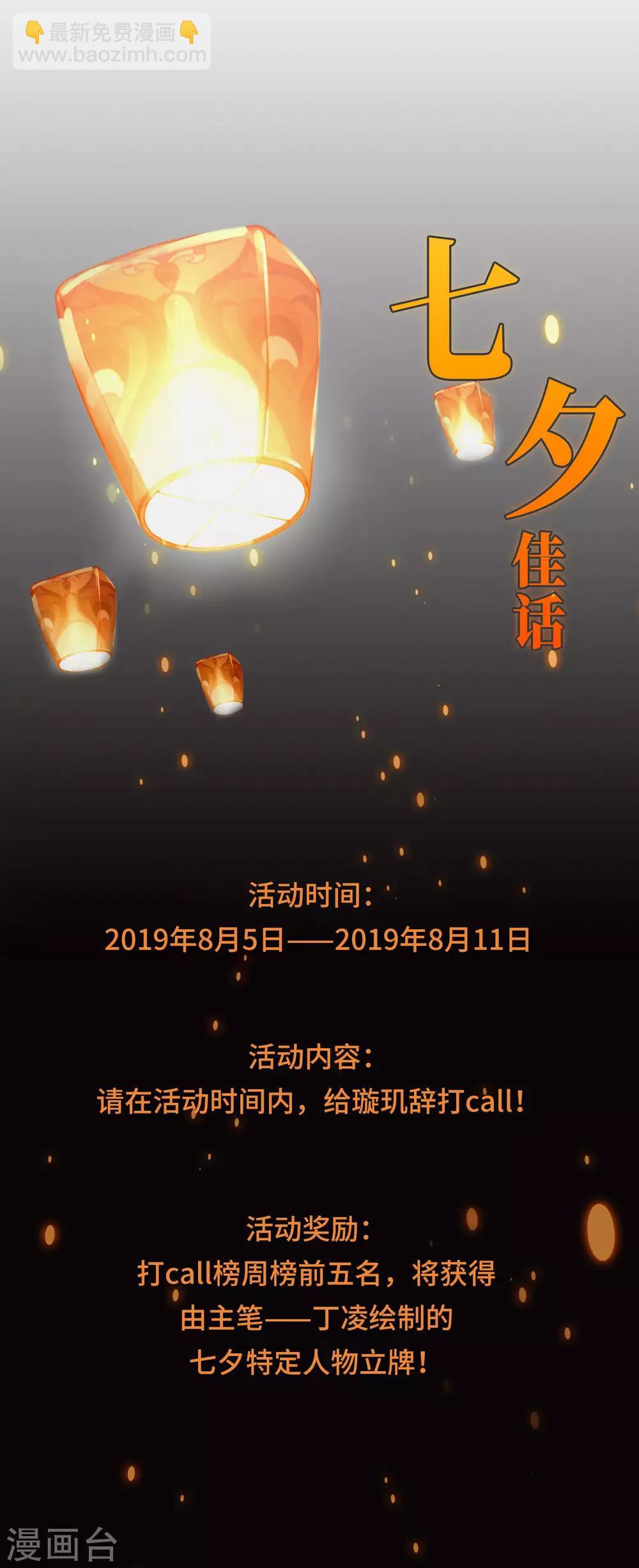 第140话 命运的安排1-第145话