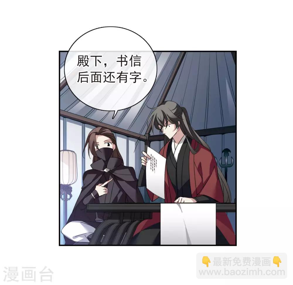 第140话 命运的安排1-第145话