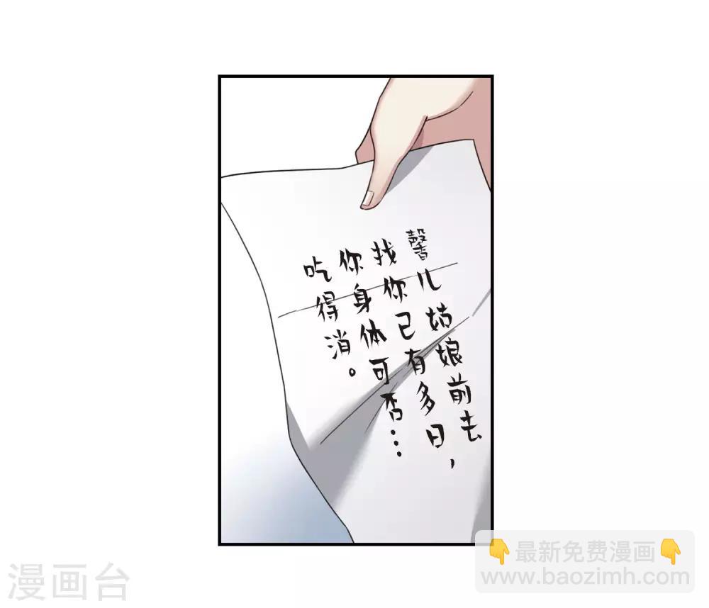 第140话 命运的安排1-第145话
