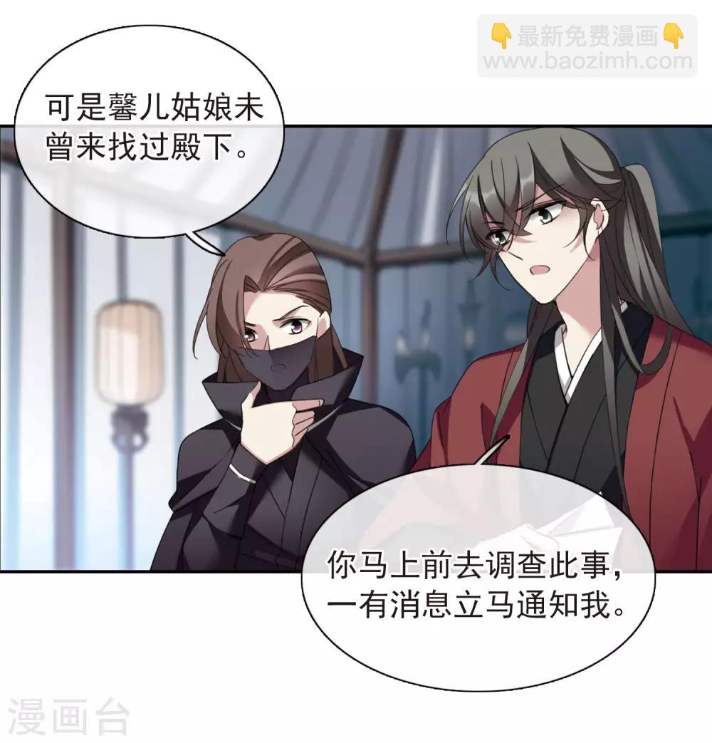 第140话 命运的安排1-第145话