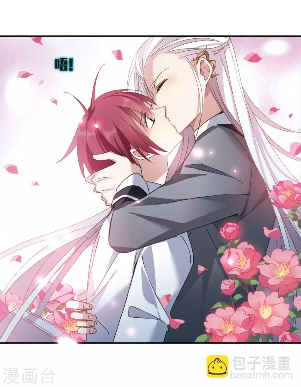 第142话 深入郡王府1-第147话