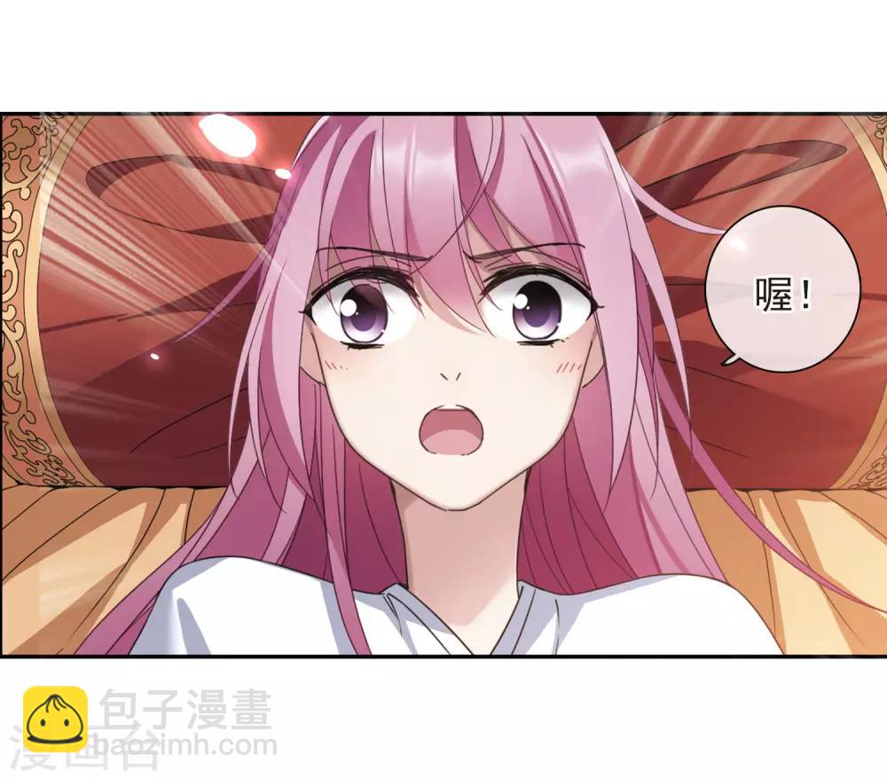 第142话 深入郡王府1-第147话